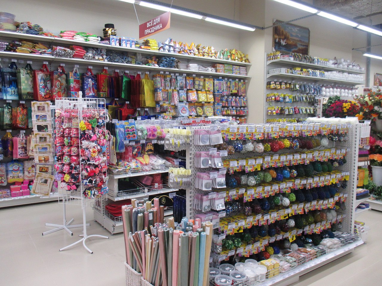 Леонардо ульяновск. Хобби всем магазин. Обычный магазин. Хобби всем магазин. Магазин пик хобби батайск.