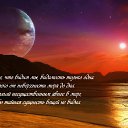 ���� Faniya, ��� - ��������� 8 �������� 2014 � ������ ������ ��������