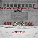  Spartanec, , 48  -  12  2014    