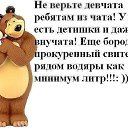 ���� Ws, �����������, 66 ��� - ��������� 24 ������ 2014 � ������ ���� ����������