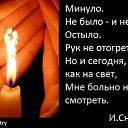 ���� ������, ������, 53 ���� - ��������� 4 ������� 2014 � ������ ������ ��������