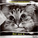 ���� ����, ������ ��� - ��������� 3 ������ 2014