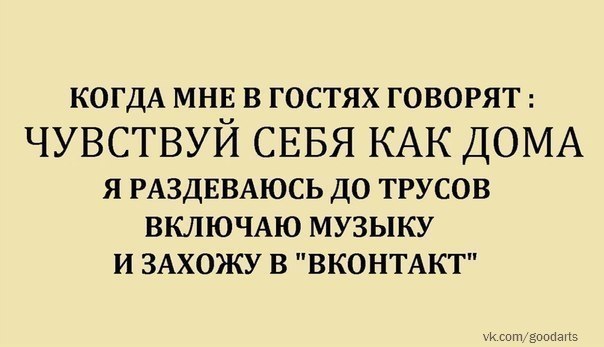 Песня когда заходит он. Песня когда заходит он