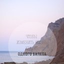 ���� Natalia, ���� - ��������� 3 ������� 2014 � ������ ���� ������ ���