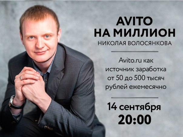 14 ,      9- . :  , ...