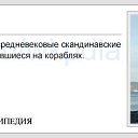 ���� �**, �������, 60 ��� - ��������� 3 �������� 2014 � ������ ���������