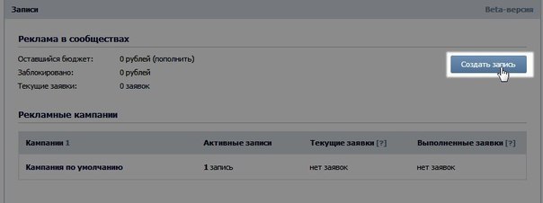 ПОШАГОВАЯ ИНСТРУКЦИЯ КАК ПОДАВАТЬ РЕКЛАМНУЮ ЗАЯВКУ ЧЕРЕЗ БИРЖУ: 1) переходите по ссылке ... - 2