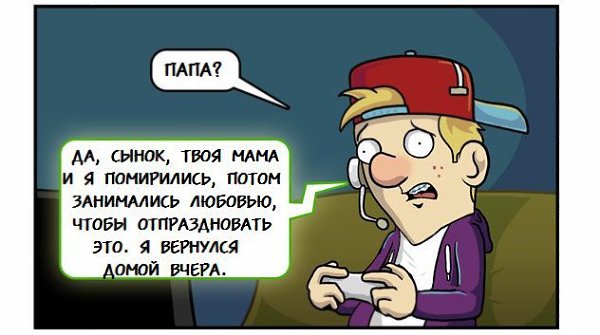 ����������� �������� - 2