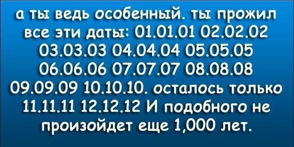    - 29  2014  23:16