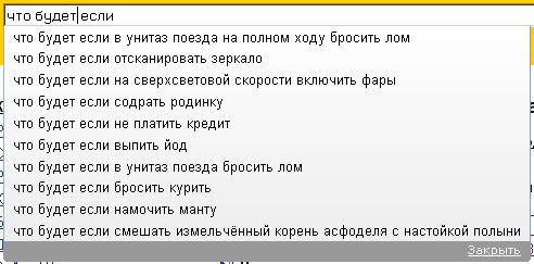 Стендап про туалет в поезде