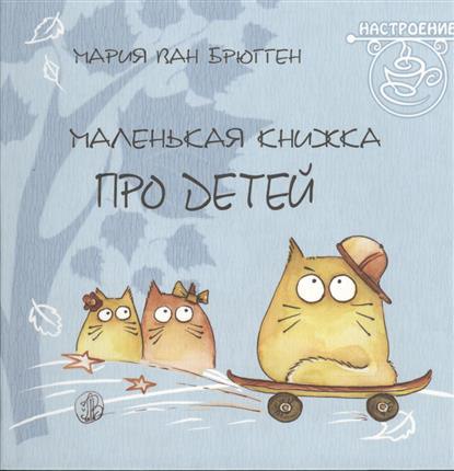   )).http://www.chitai-gorod.ru/catalog/book/687423/