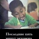 ���� Jack, ��������, 29 ��� - ��������� 29 ������� 2014 � ������ ���� ����������