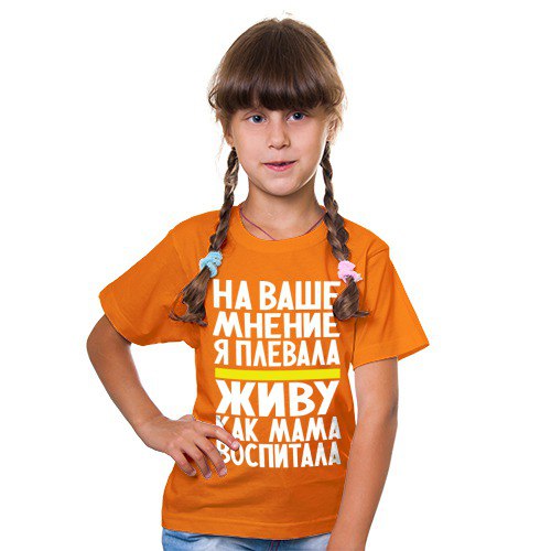 Милые дамы, наш магазин желает вам счастливого материнства, ... - 4