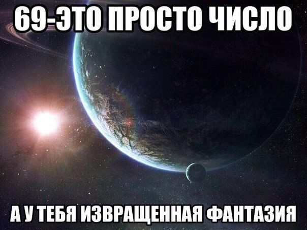 Хочу 15. Извращенские фантазии. Извращенная фантазия примеры. Моя извращённая фантазия. Извращённые фантазии цитаты.