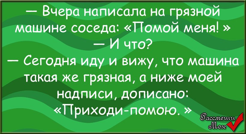 �������� - 3 ������ 2014 � 13:55