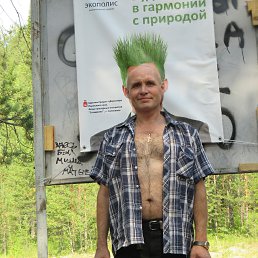 ������, �����, 61 ���