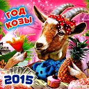 ���� �������, �����, 84 ���� - ��������� 9 ������� 2014 � ������ ������ ��������