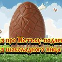 ���� ����, ������������ - ��������� 22 ������ 2014 � ������ ���� ����������