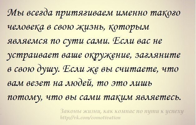 Почему люди именно такие. Почему люди именно такие. Яблоко гнилое внутри красивое снаружи. Внешность бывает обманчива. Почему люди именно такие.