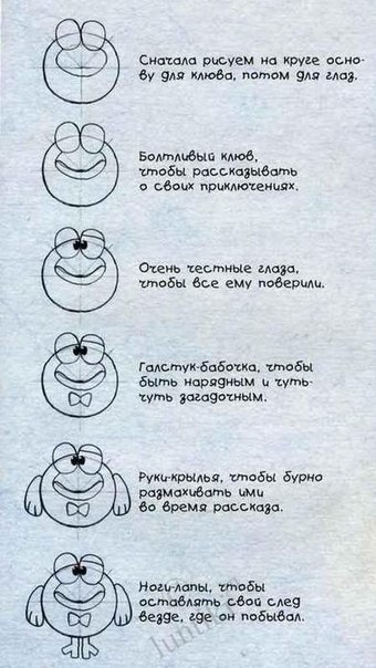 Рисуем Смешариков! - 7