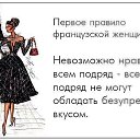 ���� ����, �����-��������� - ��������� 29 ������ 2014