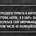 ���� ������, ������� - ��������� 16 �������� 2014 � ������ ������ ��������