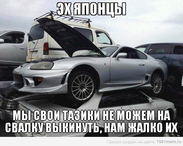    - 8  2014  00:11