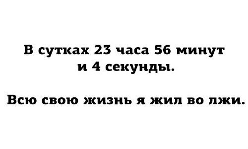     - 18  2014  12:40