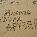 � �����....����� ������ : ))) �� ������� �� �����......�