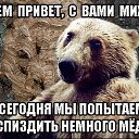 ���� Ը���, ������������, 43 ���� - ��������� 2 ������� 2014 � ������ ������ ��������