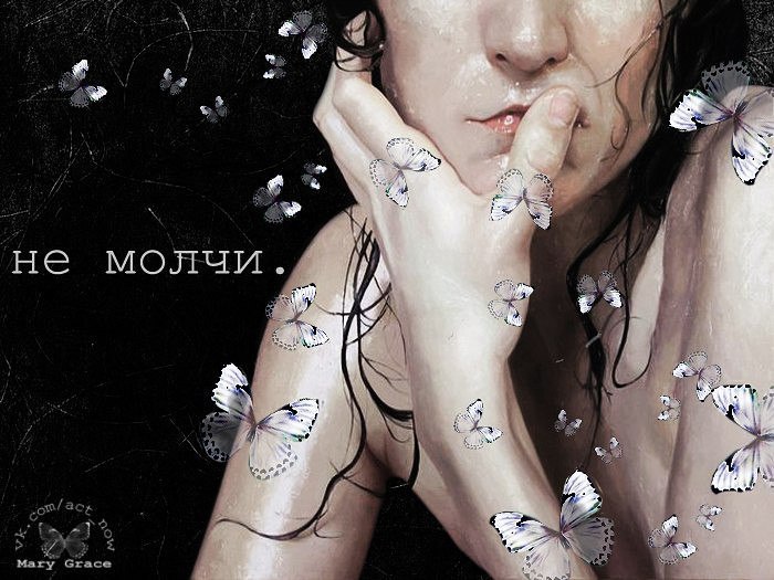 ЕСЛИ Я, ДЛЯ ТЕБЯ - ЖИЗНЬ.., Ты, СКАЖИ!... Не МОЛЧИ!... ДЫШИ!… Как УЗНАТЬ МНЕ, что СКАЗКЕ БЫТЬ.., ...