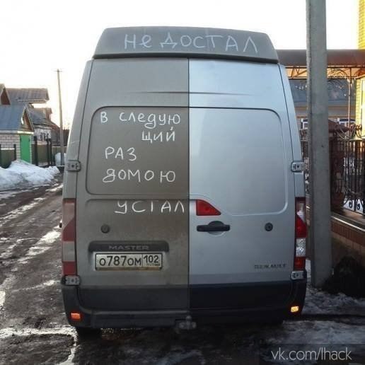 Автомобиль — это не только средство передвижения, но и способ самовыражения. - 3