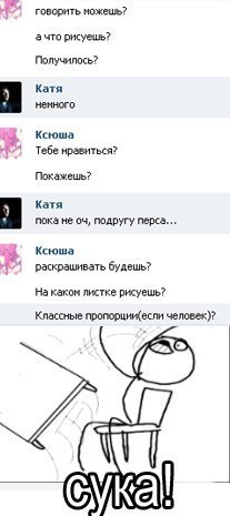 Cool Art - 7  2014  18:06