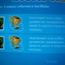 ���� Lappy, ������������, 35 ��� - ��������� 17 ������ 2014 � ������ ���� ����������