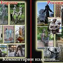 ���� �������, ������, 66 ��� - ��������� 19 ������� 2014 � ������ ������� - �����Ż