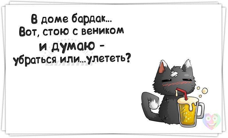 Чем тише омут тем практичнее черти. В тихом омуте прикол. Чем тише омут тем. Чем тише омут тем профессиональнее. Чем тише омут тем профессиональнее в нем черти.