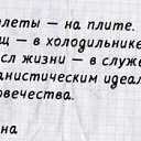 ���� Nata Bond, ������-��-����, 62 ���� - ��������� 26 �������� 2014 � ������ ������ ��������