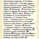 ���� ����, ���� - ��������� 13 ������ 2014 � ������ ������ ��������