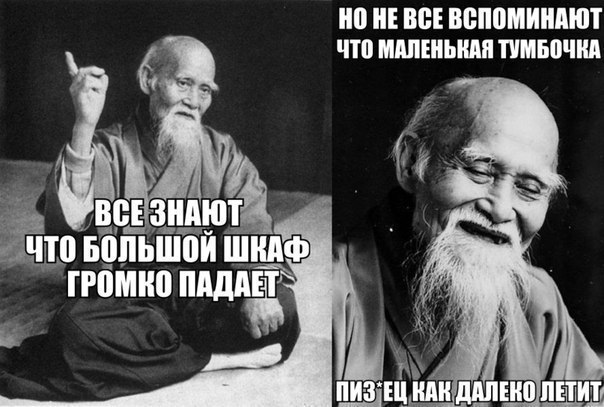    - 6