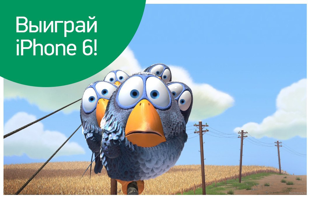  iPhone 6?  !      ! https://fotostrana.ru/away?to=/sl/dE4