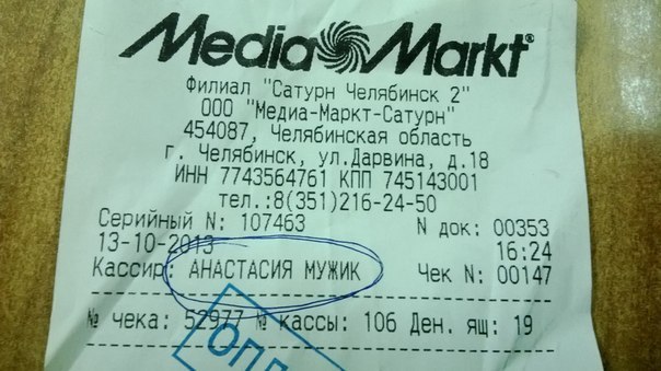   | , ,  - 7  2014  11:01