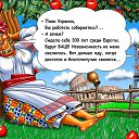 ���� ����, ������������ - ��������� 28 ������ 2014 � ������ ������ ��������