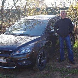 �����, ������, 53 ����