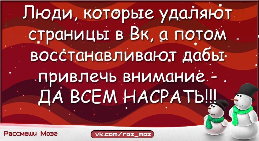 Анекдоты 15. Что нибудь почитать. 6 Января анекдот. Дай что нибудь почитать. Что нибудь интересное почитать сейчас.