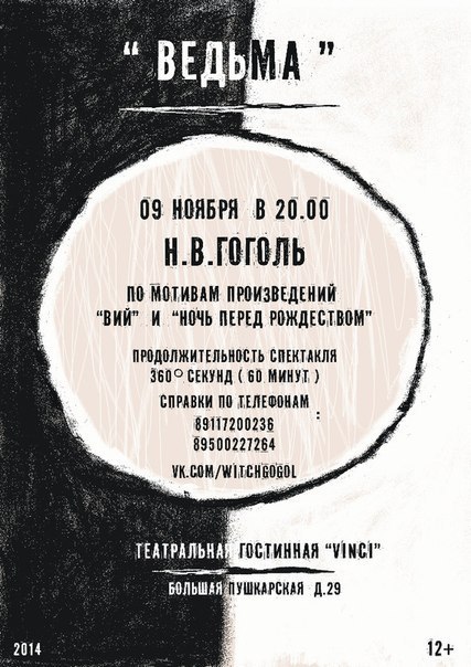 5 примеров произведений