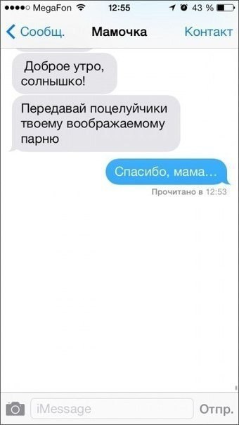 ...сказать...спасибо...родителям...за все - 8