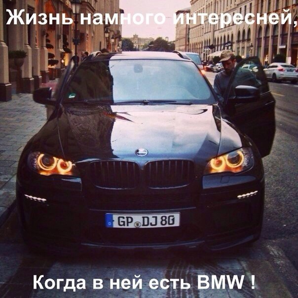 BMW | Mercedes | AUDI - 14  2014  17:55