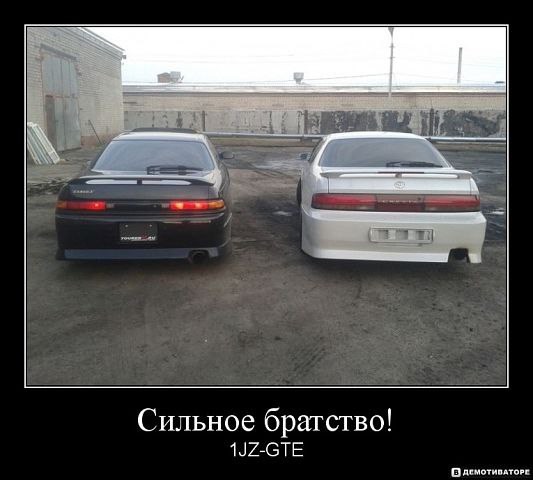 1jz-gte ���� ������� TOURER V - 10 ������� 2014 � 11:26
