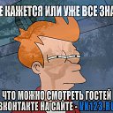 ���� �����, ��������� - ��������� 10 ������� 2014 � ������ ������ ��������