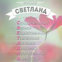 ���� ��������, ��� - ��������� 13 ������� 2014 � ������ ���� ����������